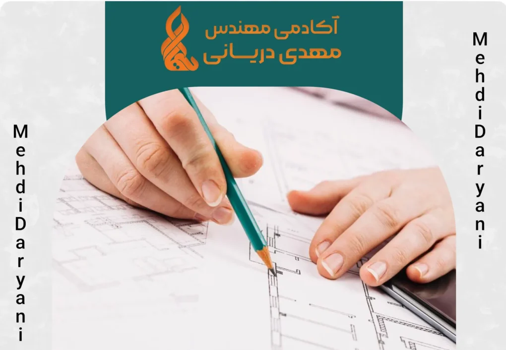 جامع­ترین پکیج نظارت و اجرا